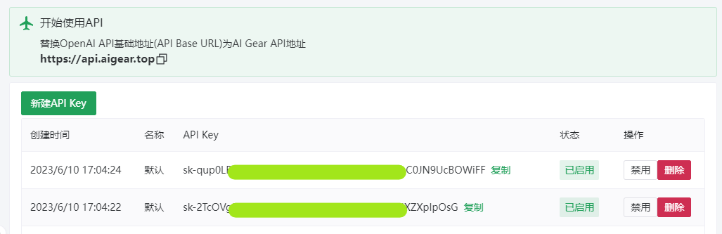 API Key Example